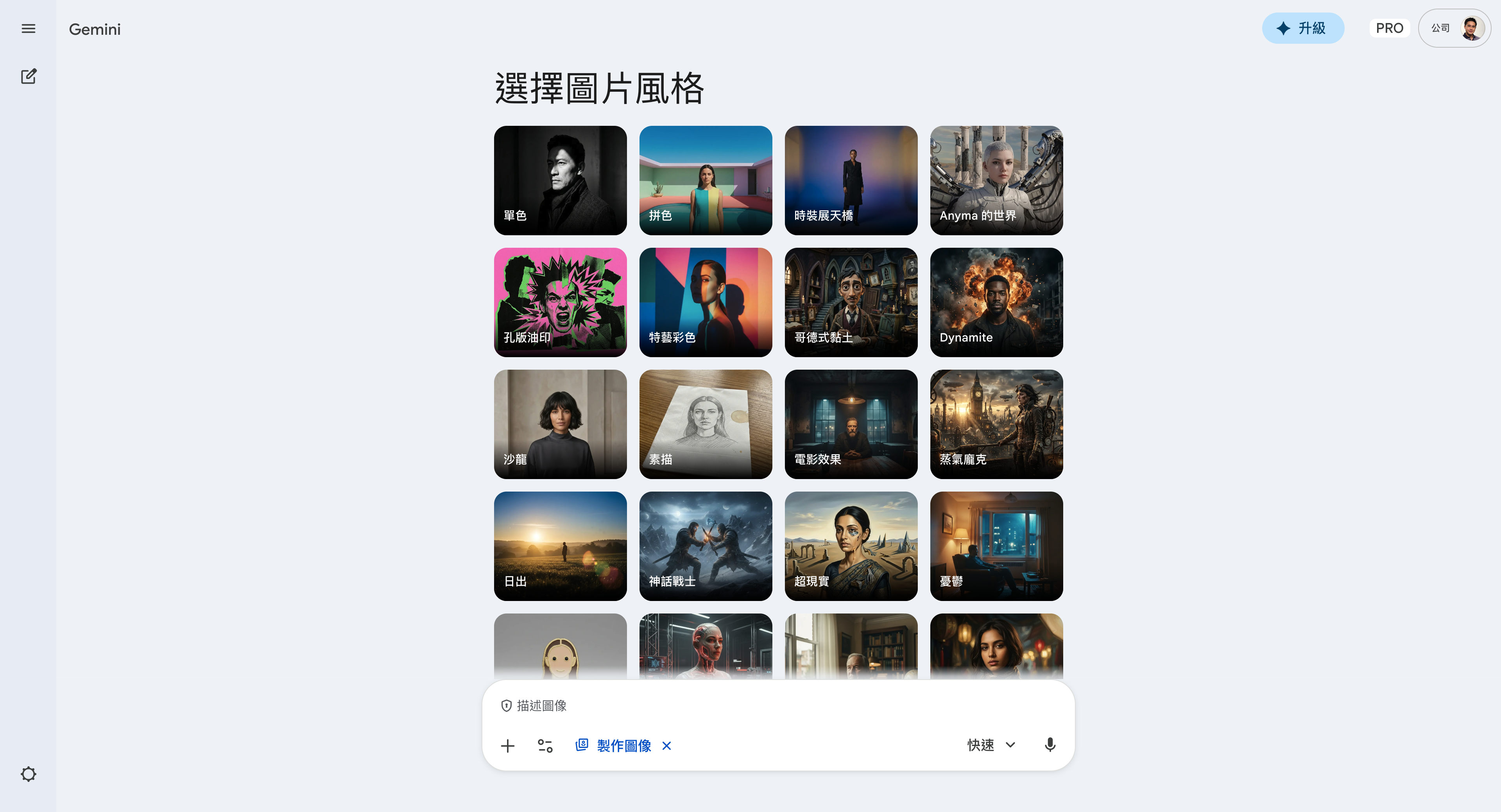NanoBanana image styles