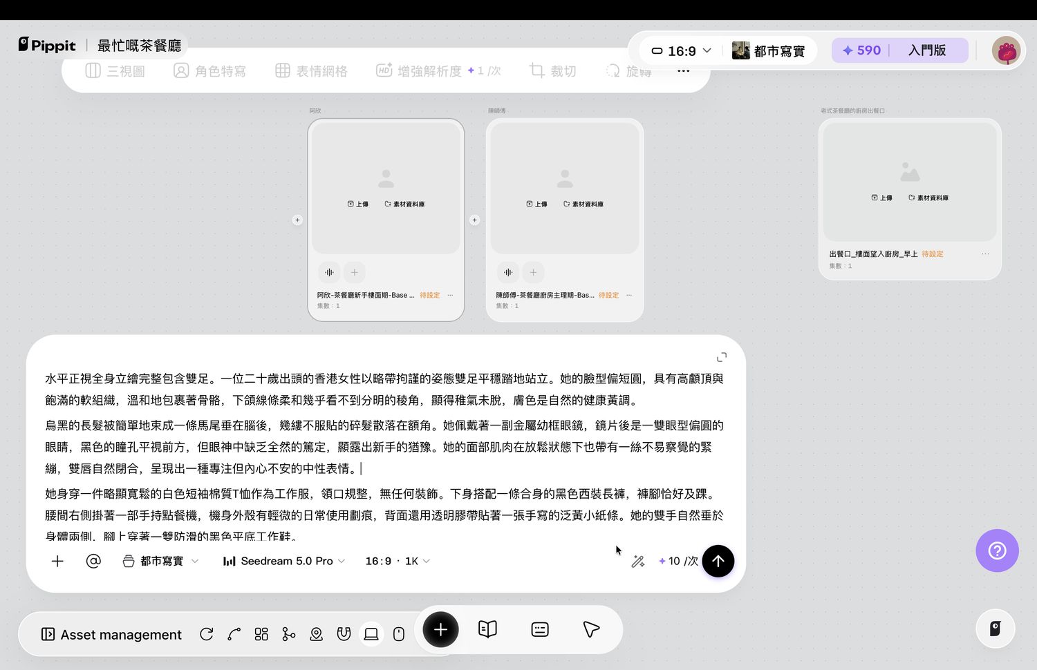 描述可以自己改