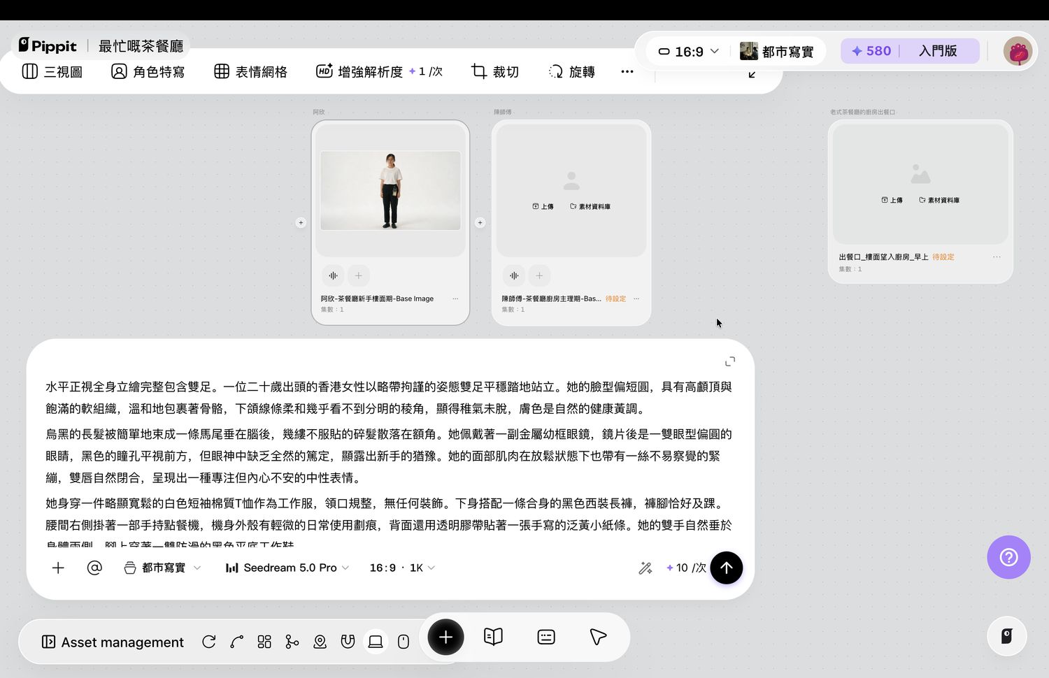 阿欣出咗